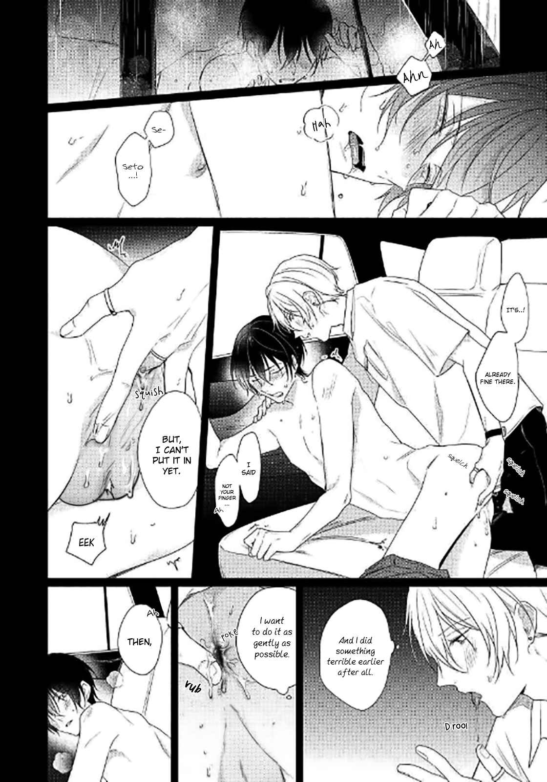 Page 20 Chapter 5 Maku ga Oritara Bokura wa Tsugai