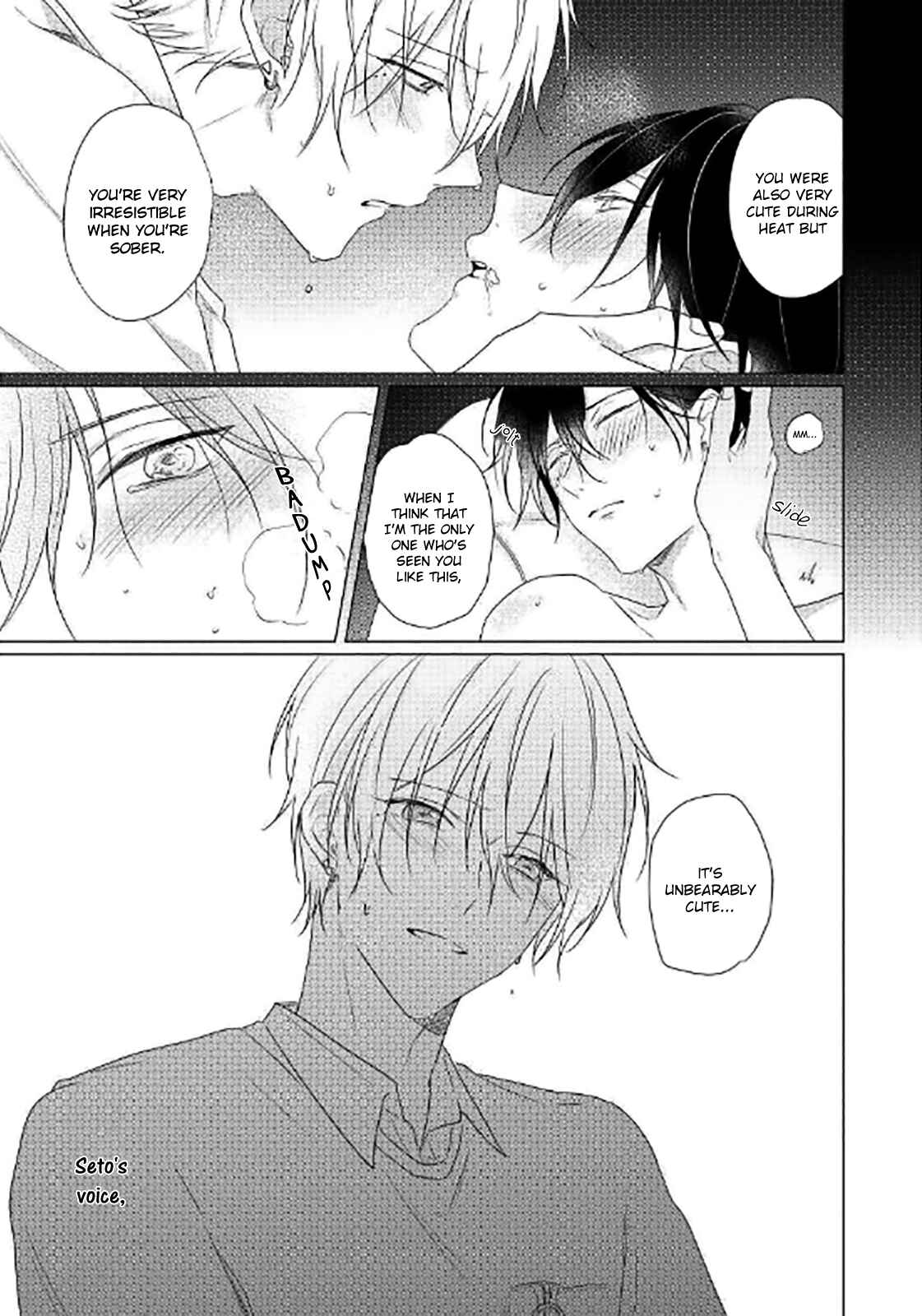 Page 25 Chapter 5 Maku ga Oritara Bokura wa Tsugai