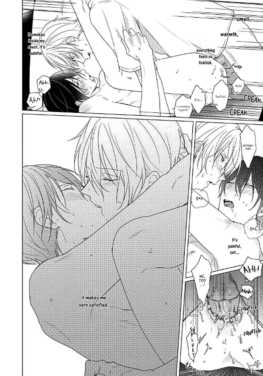 Page 26 Chapter 5 Maku ga Oritara Bokura wa Tsugai