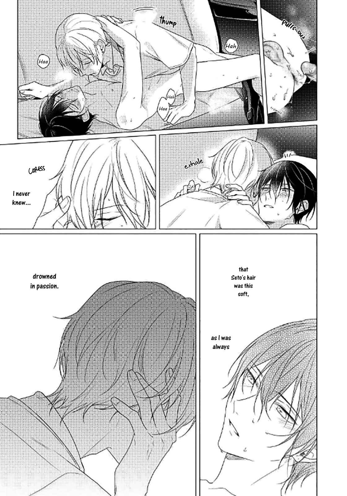 Page 27 Chapter 5 Maku ga Oritara Bokura wa Tsugai