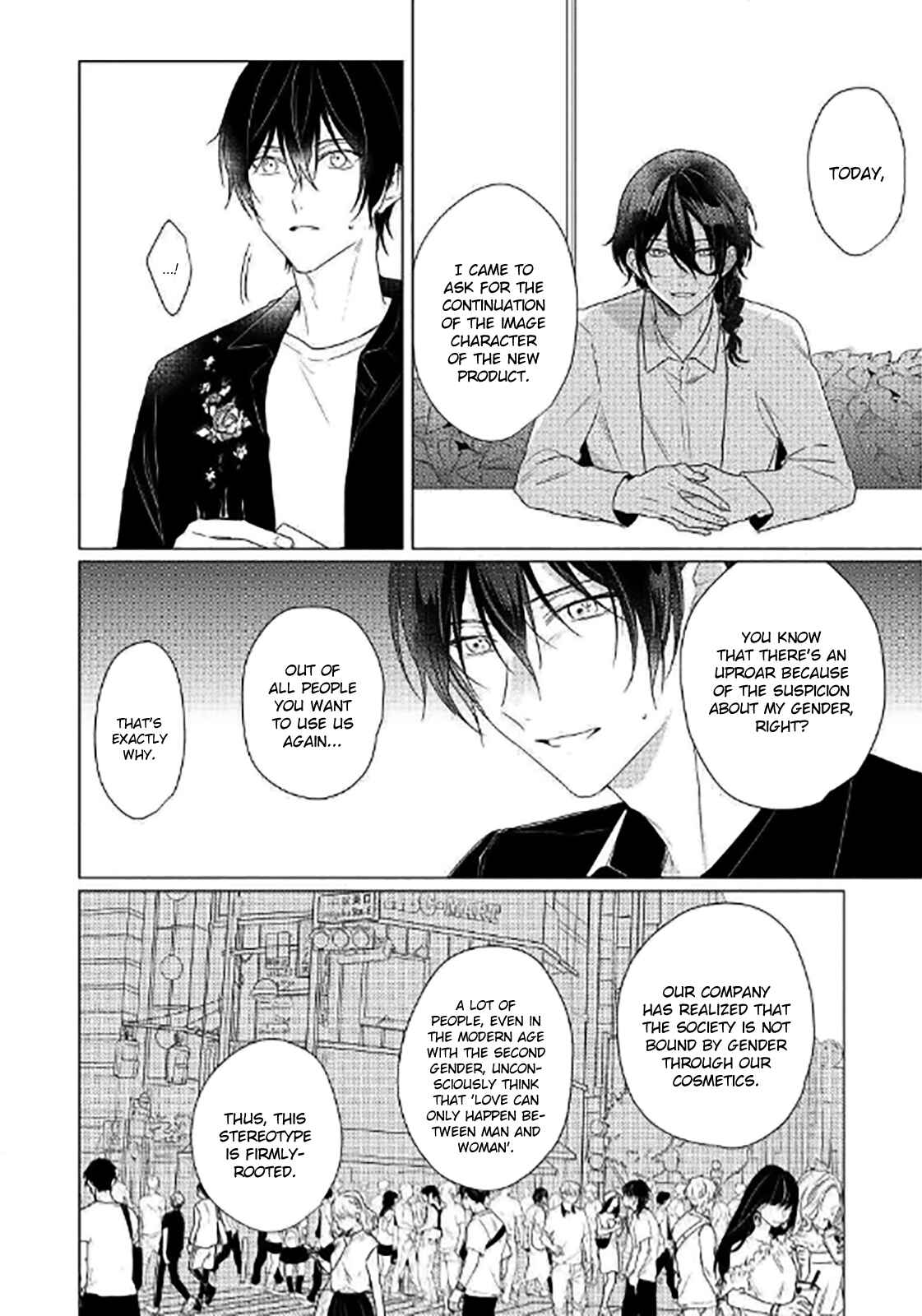 Page 32 Chapter 5 Maku ga Oritara Bokura wa Tsugai
