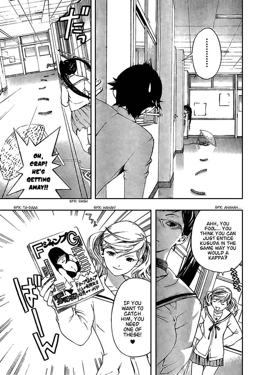 Page 11 Chapter 24 Hatsukoi Limited