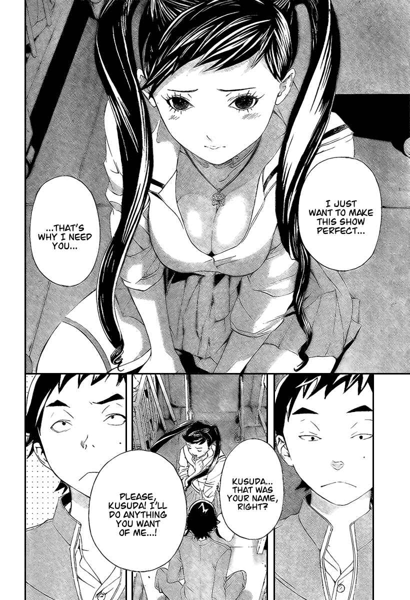 Page 16 Chapter 24 Hatsukoi Limited