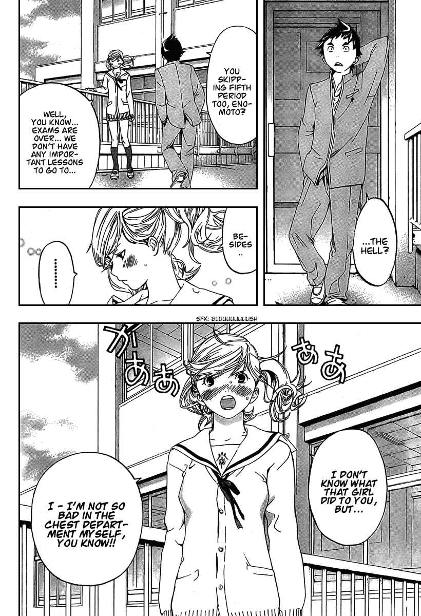 Page 18 Chapter 24 Hatsukoi Limited