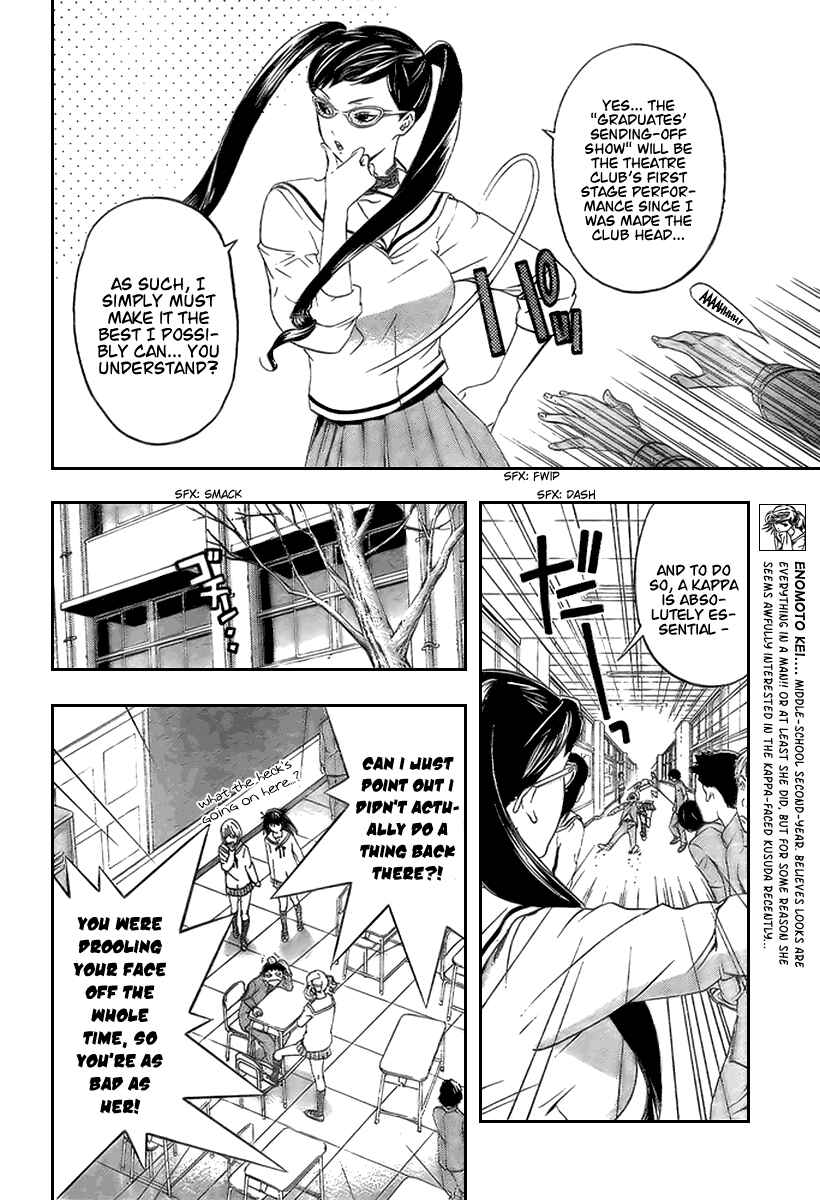 Page 6 Chapter 24 Hatsukoi Limited