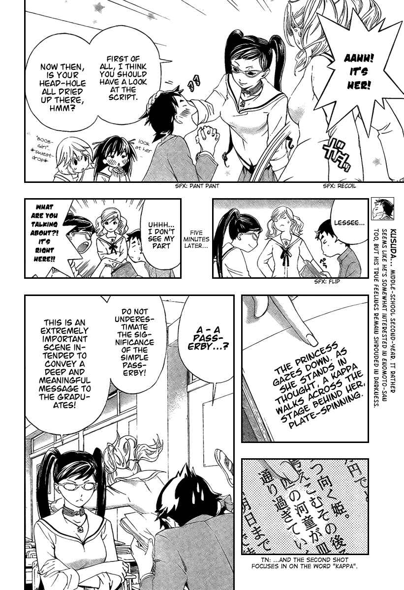 Page 8 Chapter 24 Hatsukoi Limited