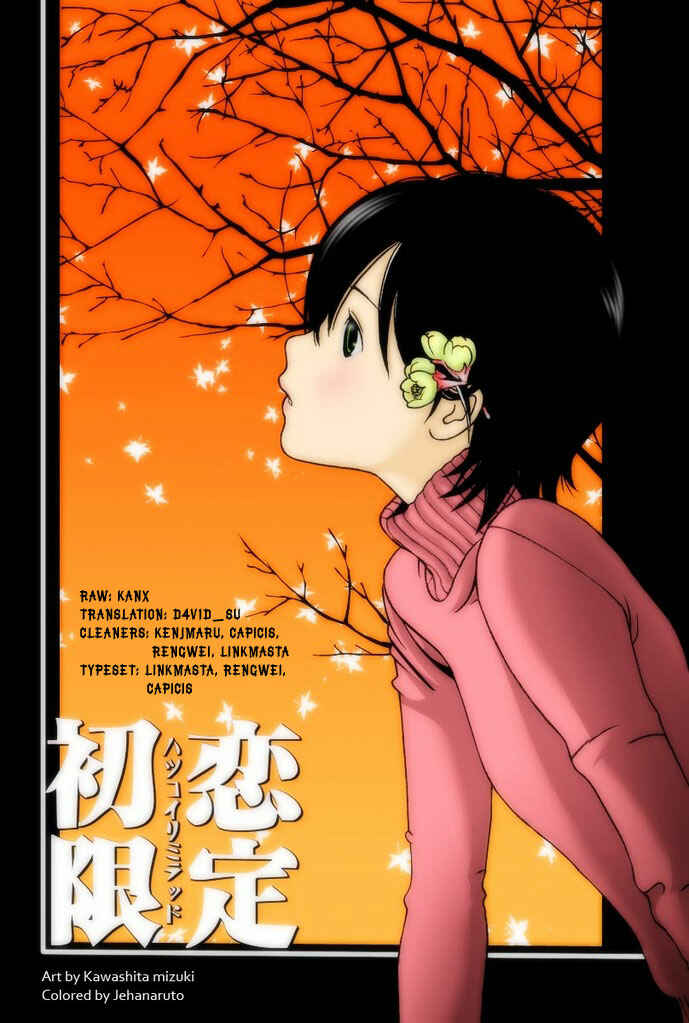 Page 1 Chapter 23 Hatsukoi Limited