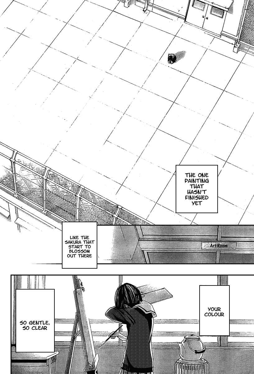 Page 13 Chapter 23 Hatsukoi Limited