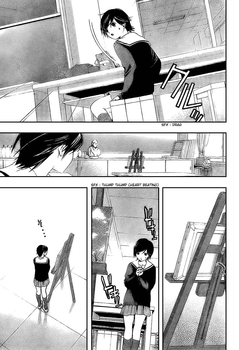 Page 6 Chapter 23 Hatsukoi Limited