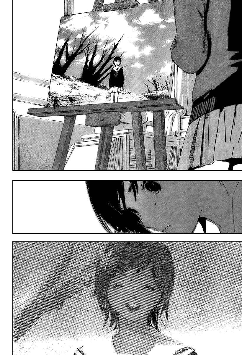 Page 7 Chapter 23 Hatsukoi Limited