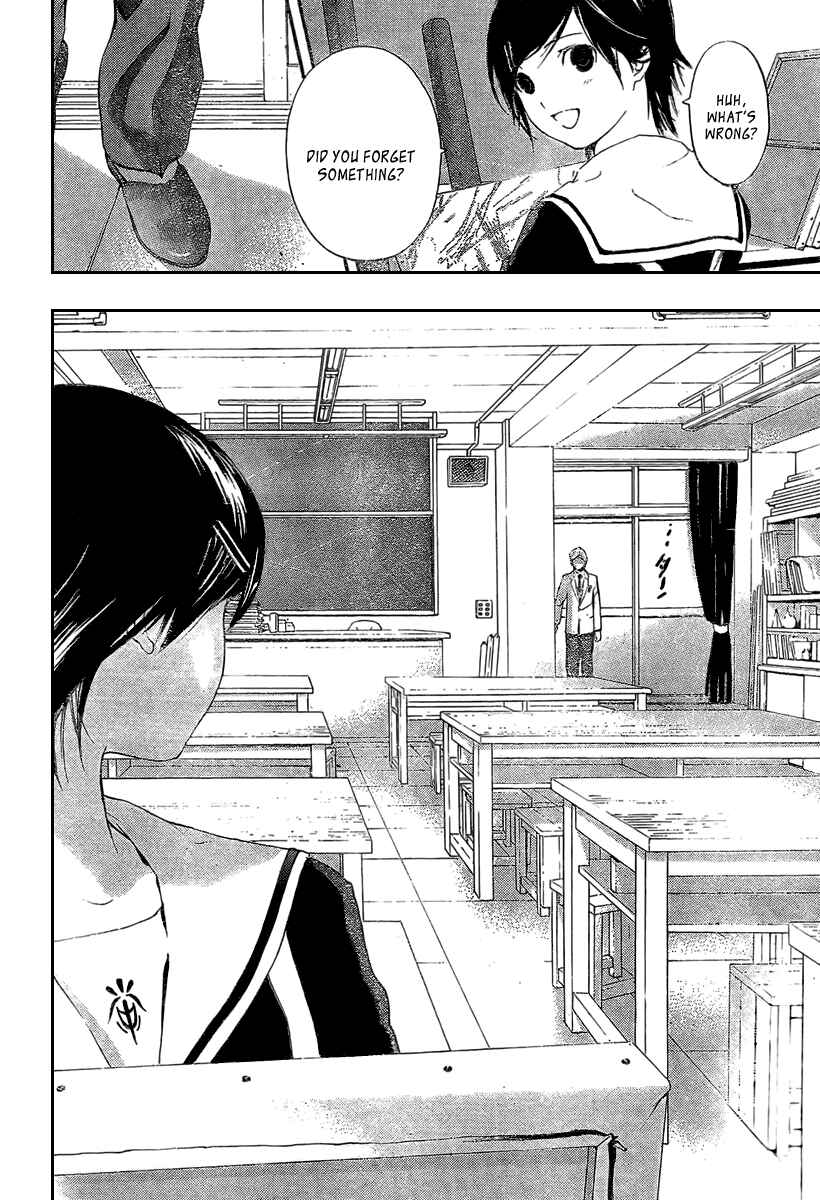 Page 11 Chapter 21 Hatsukoi Limited