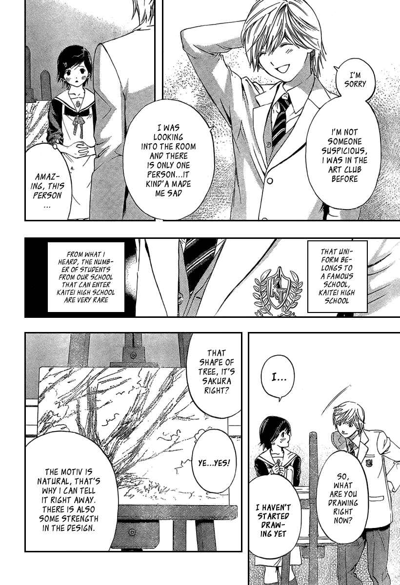 Page 13 Chapter 21 Hatsukoi Limited