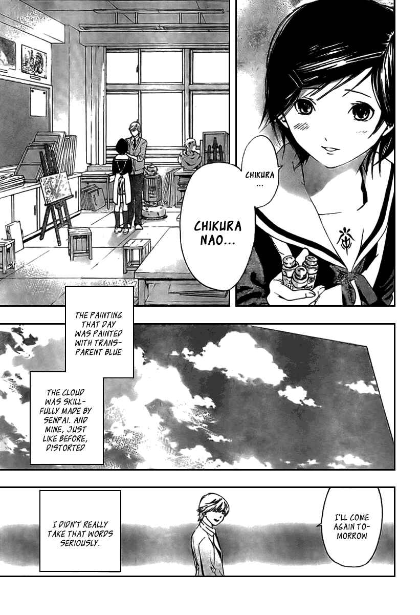 Page 18 Chapter 21 Hatsukoi Limited