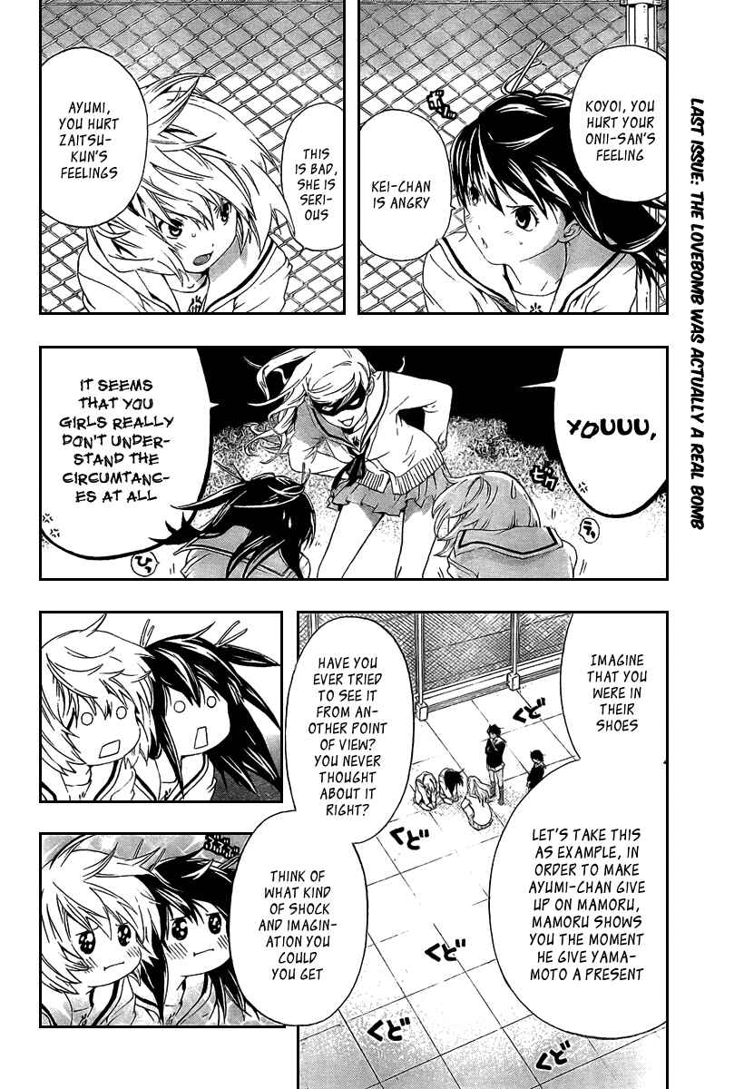 Page 5 Chapter 21 Hatsukoi Limited