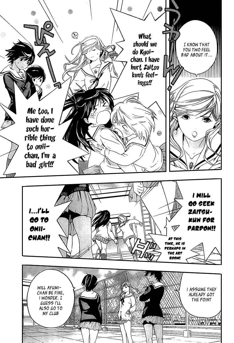 Page 6 Chapter 21 Hatsukoi Limited