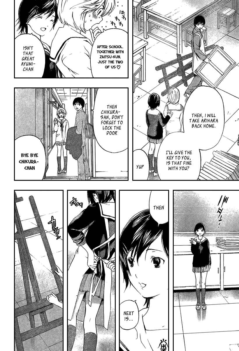 Page 9 Chapter 21 Hatsukoi Limited
