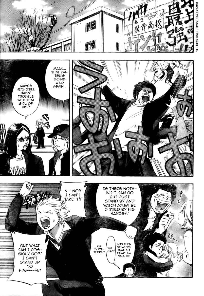 Page 15 Chapter 6 Hatsukoi Limited