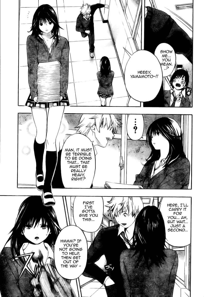 Page 17 Chapter 6 Hatsukoi Limited