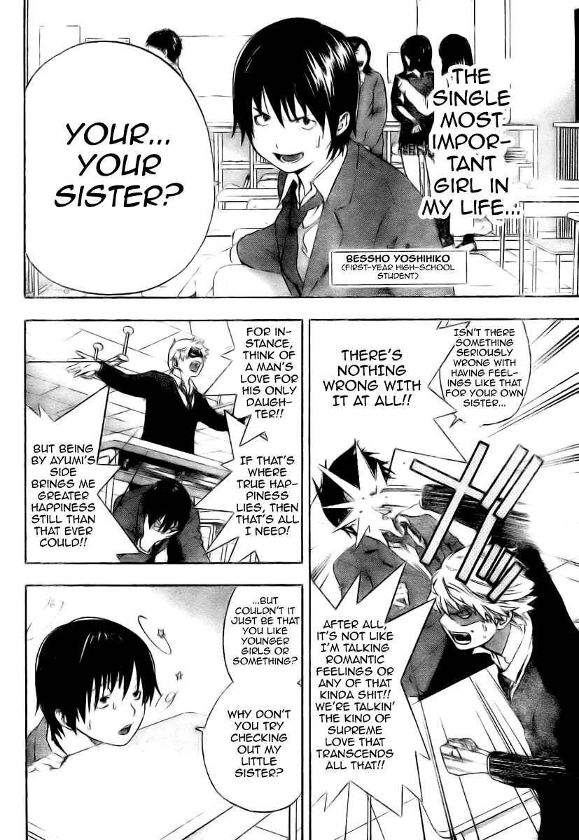 Page 4 Chapter 6 Hatsukoi Limited