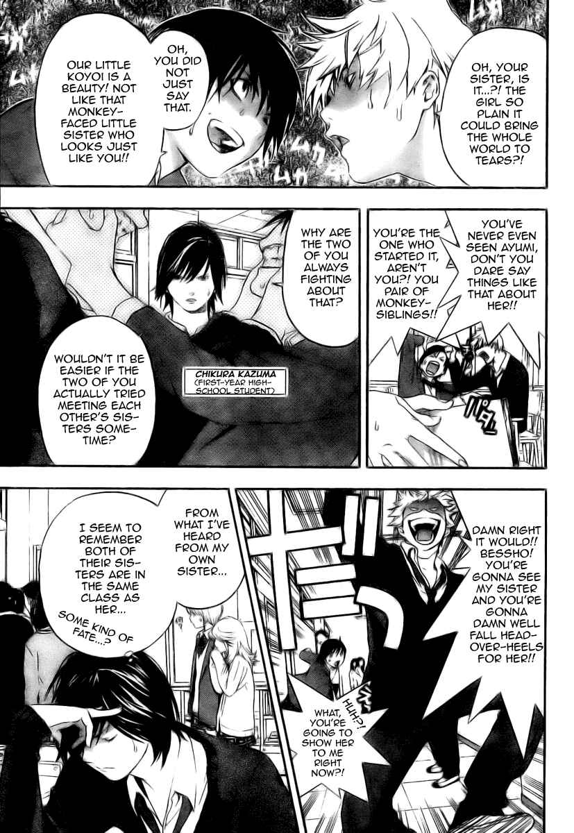Page 5 Chapter 6 Hatsukoi Limited