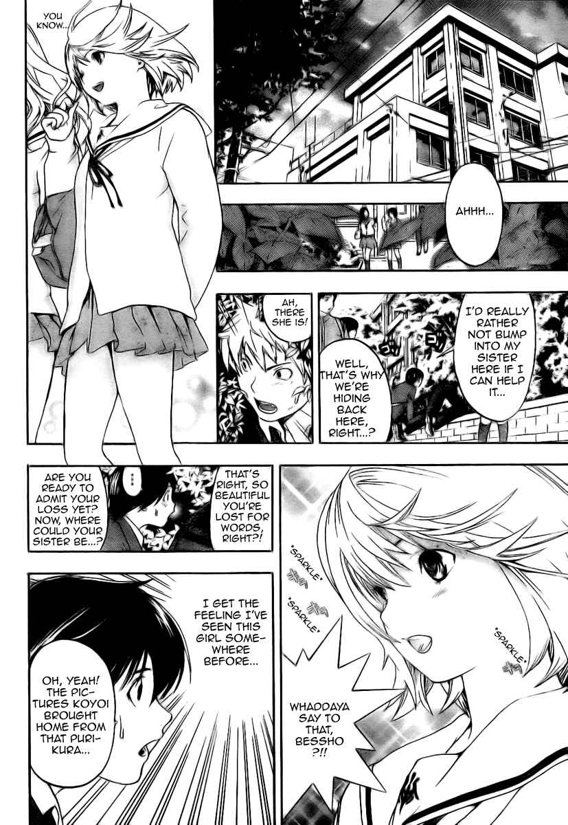 Page 6 Chapter 6 Hatsukoi Limited