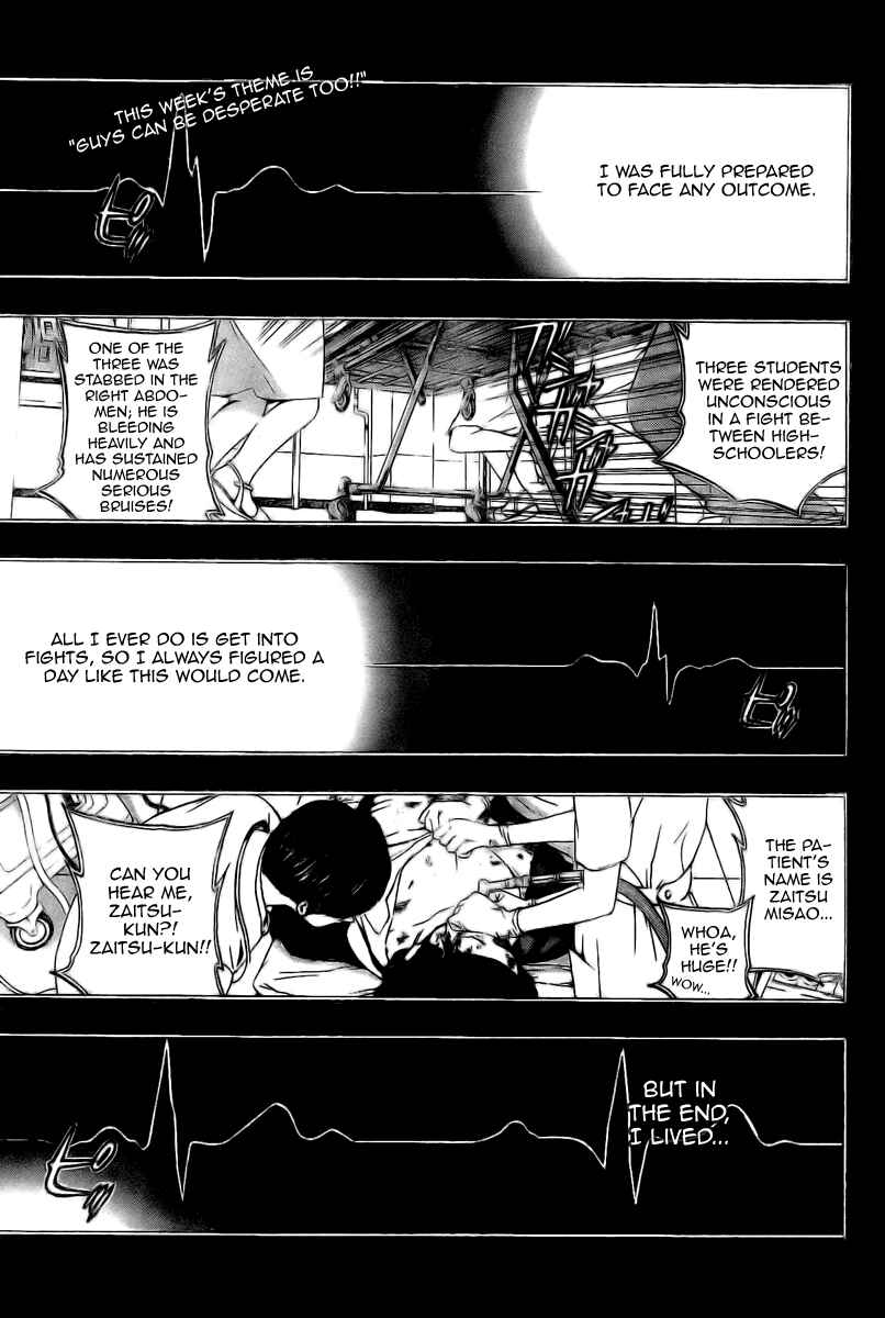 Page 1 Chapter 8 Hatsukoi Limited