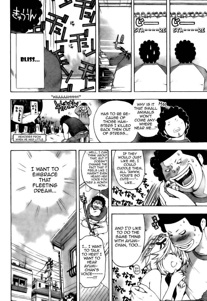 Page 14 Chapter 8 Hatsukoi Limited