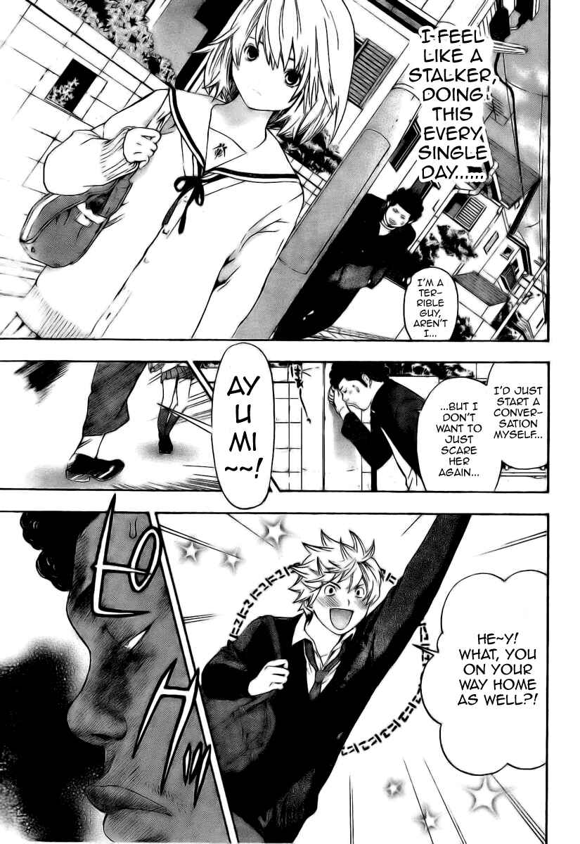 Page 15 Chapter 8 Hatsukoi Limited