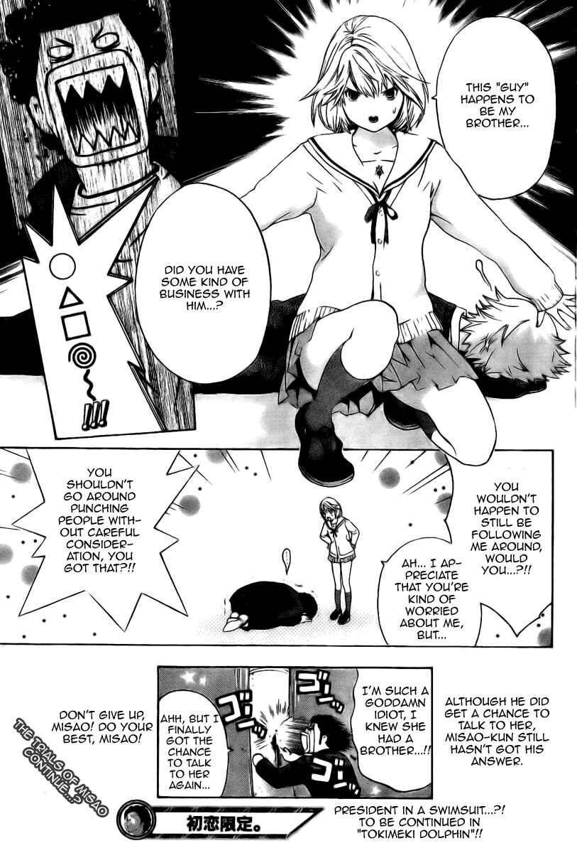 Page 19 Chapter 8 Hatsukoi Limited