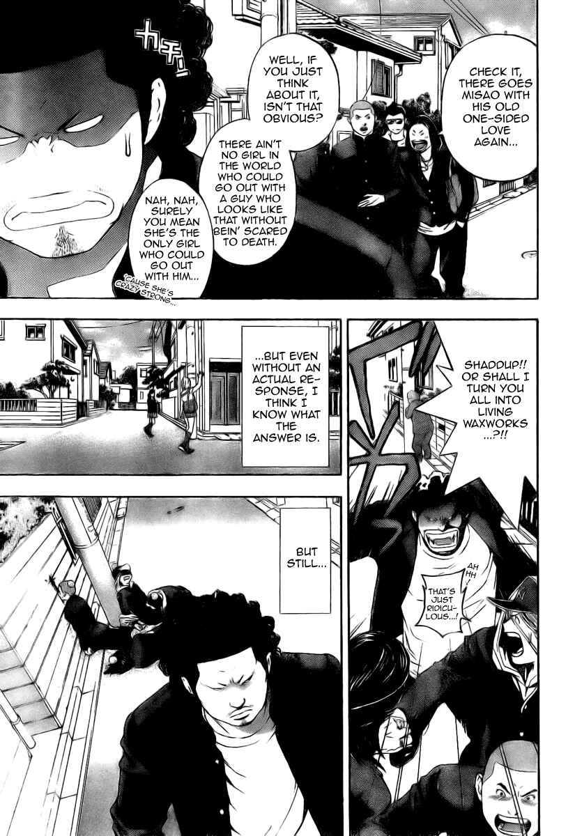 Page 5 Chapter 8 Hatsukoi Limited