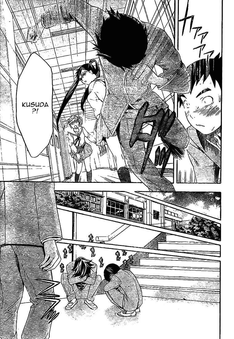 Page 11 Chapter 27 Hatsukoi Limited