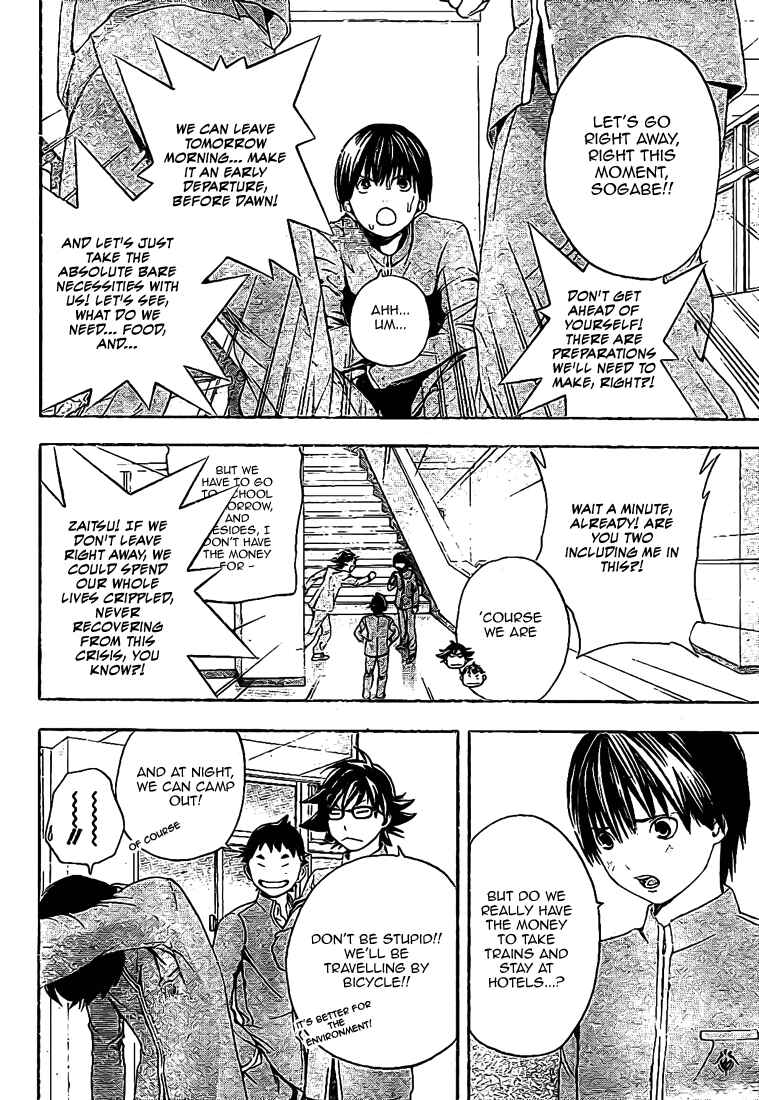Page 14 Chapter 27 Hatsukoi Limited
