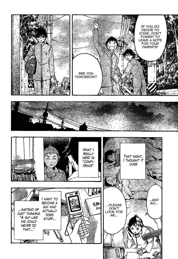 Page 16 Chapter 27 Hatsukoi Limited