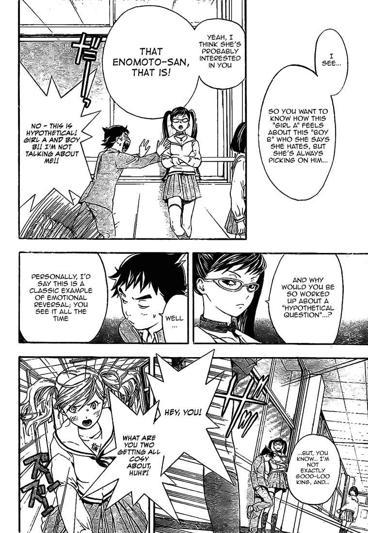 Page 8 Chapter 27 Hatsukoi Limited