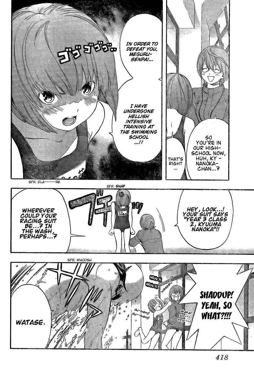 Page 10 Chapter 25 Hatsukoi Limited