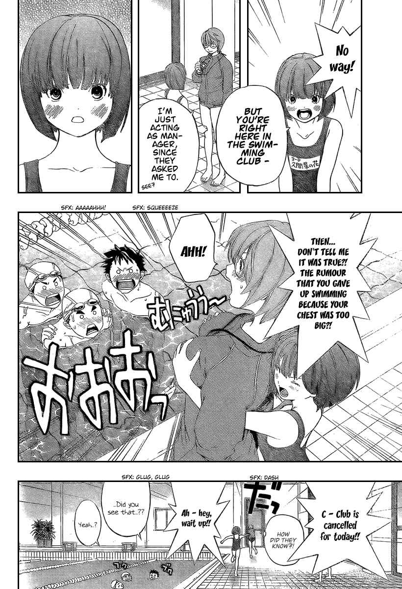 Page 12 Chapter 25 Hatsukoi Limited