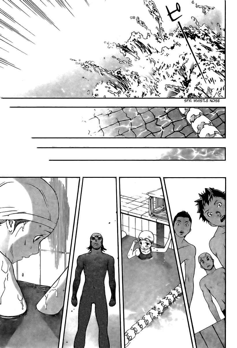 Page 17 Chapter 25 Hatsukoi Limited