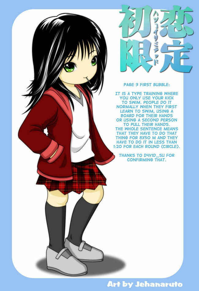 Page 21 Chapter 25 Hatsukoi Limited