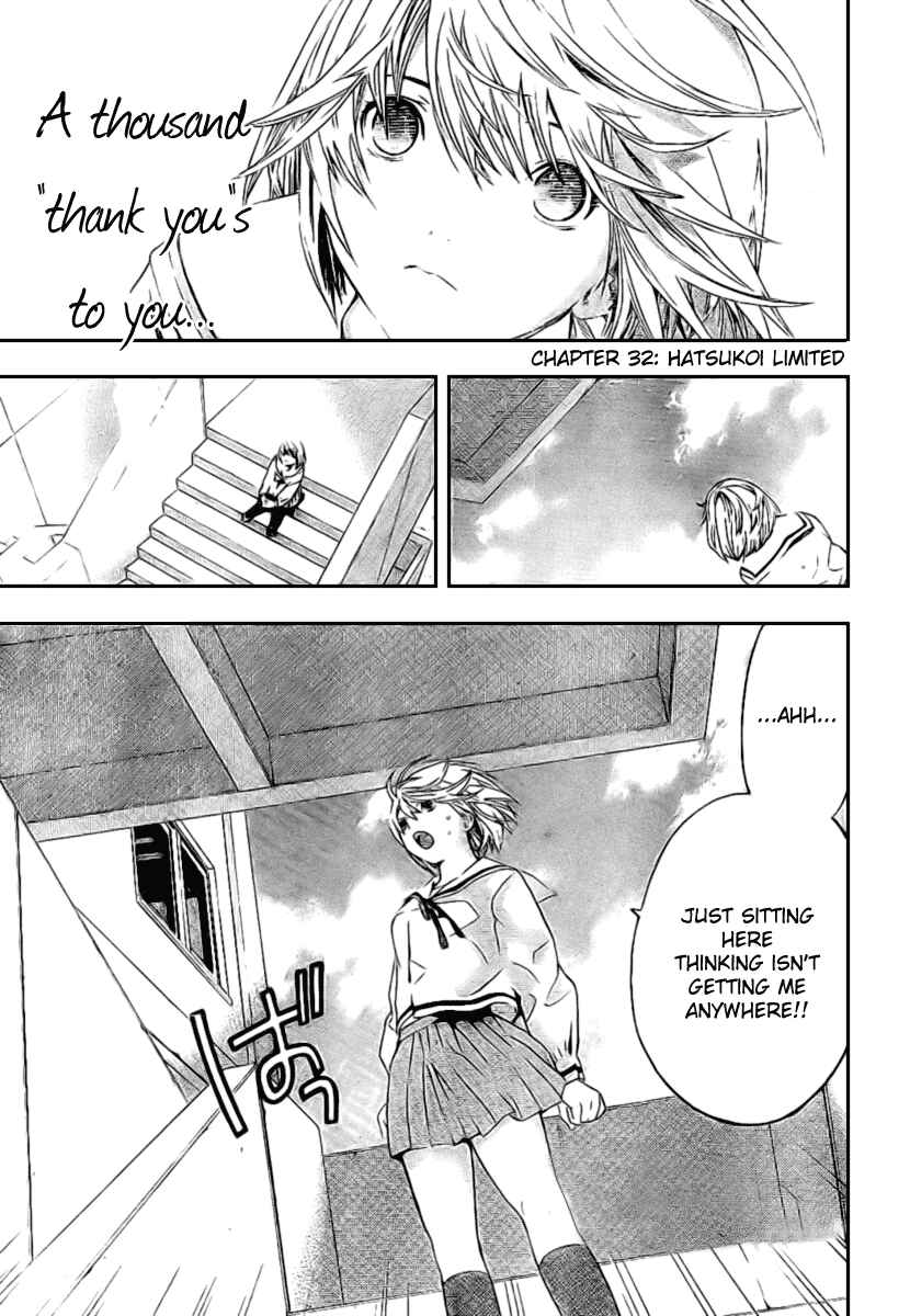 Page 1 Chapter 32 Hatsukoi Limited