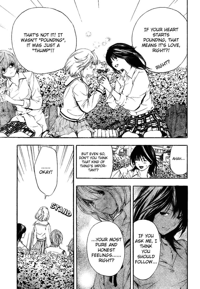 Page 11 Chapter 32 Hatsukoi Limited