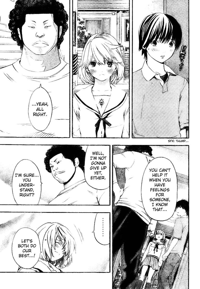 Page 15 Chapter 32 Hatsukoi Limited