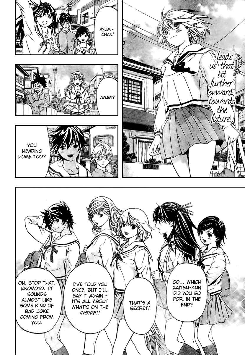Page 18 Chapter 32 Hatsukoi Limited