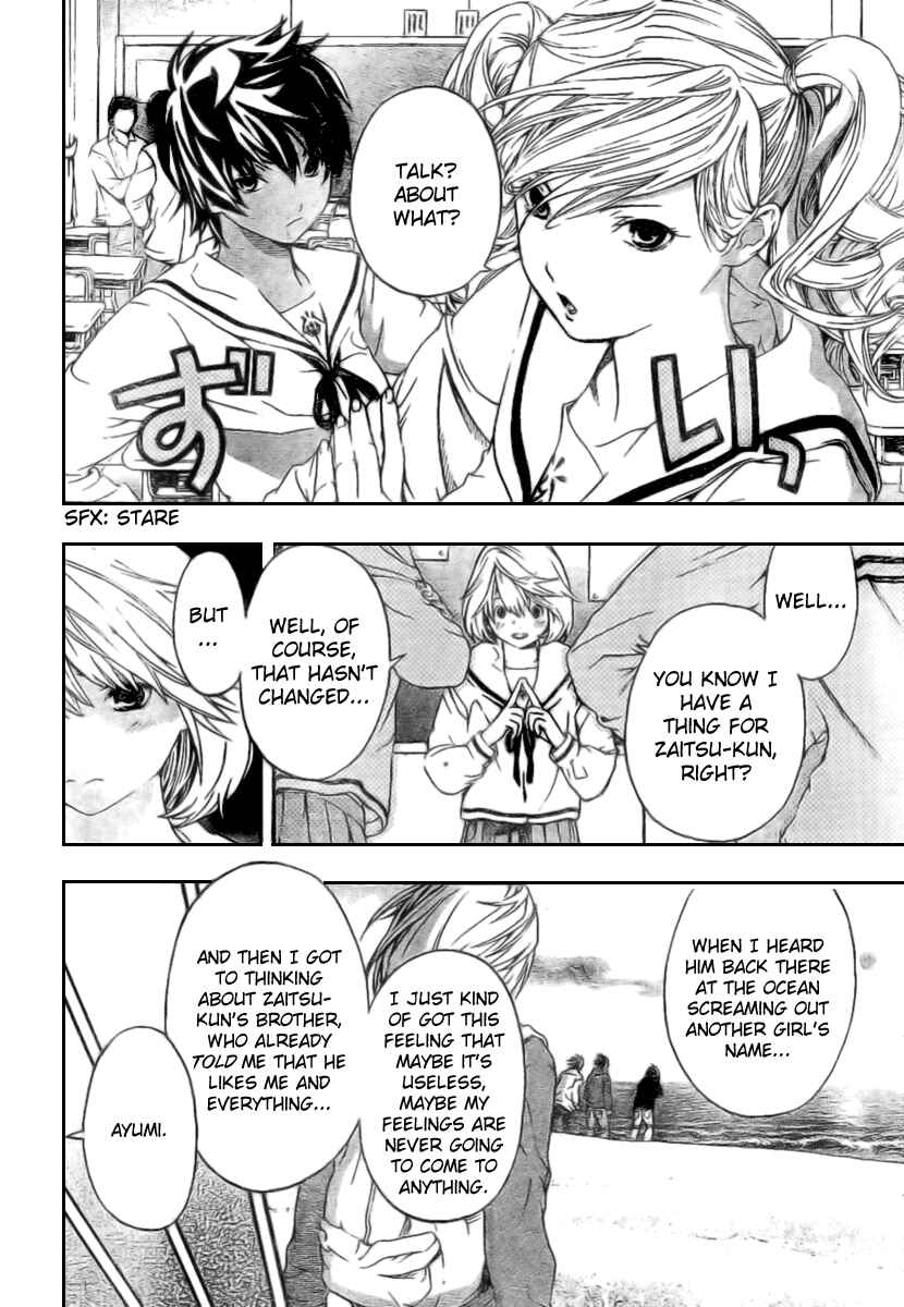 Page 2 Chapter 32 Hatsukoi Limited