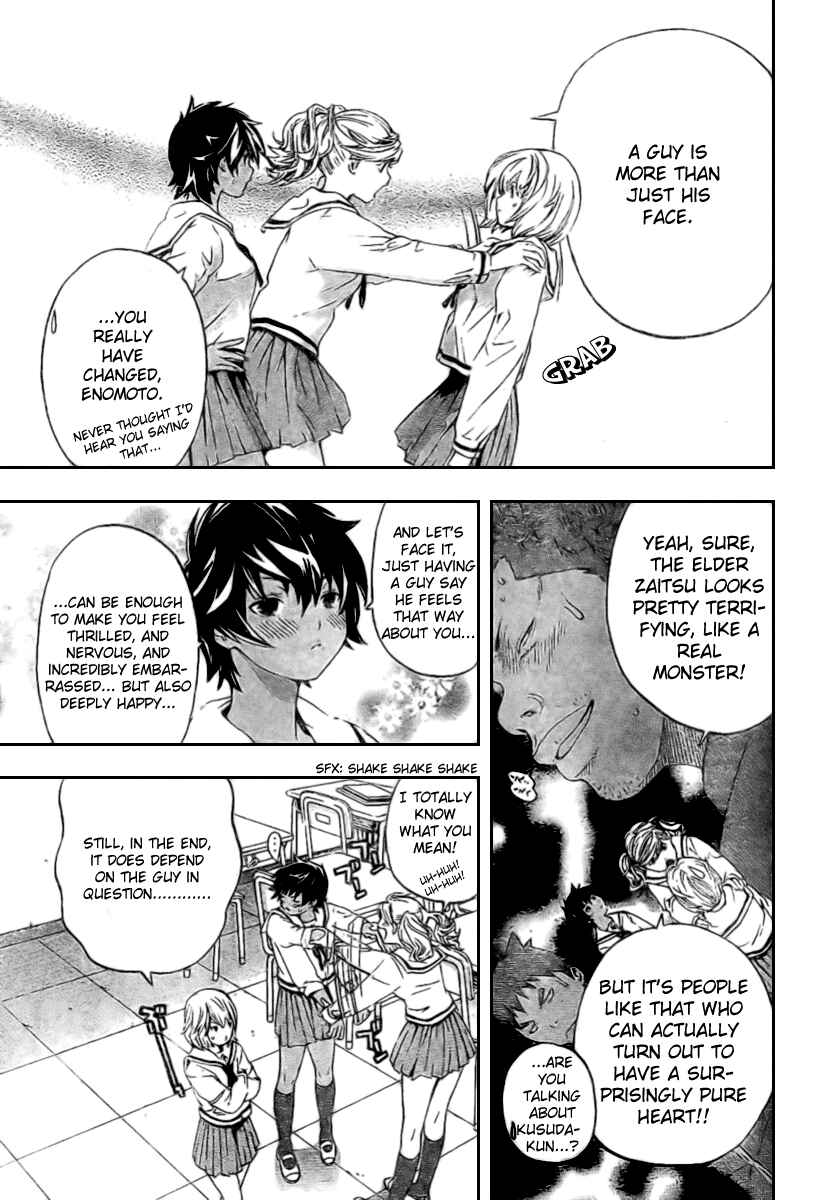 Page 3 Chapter 32 Hatsukoi Limited