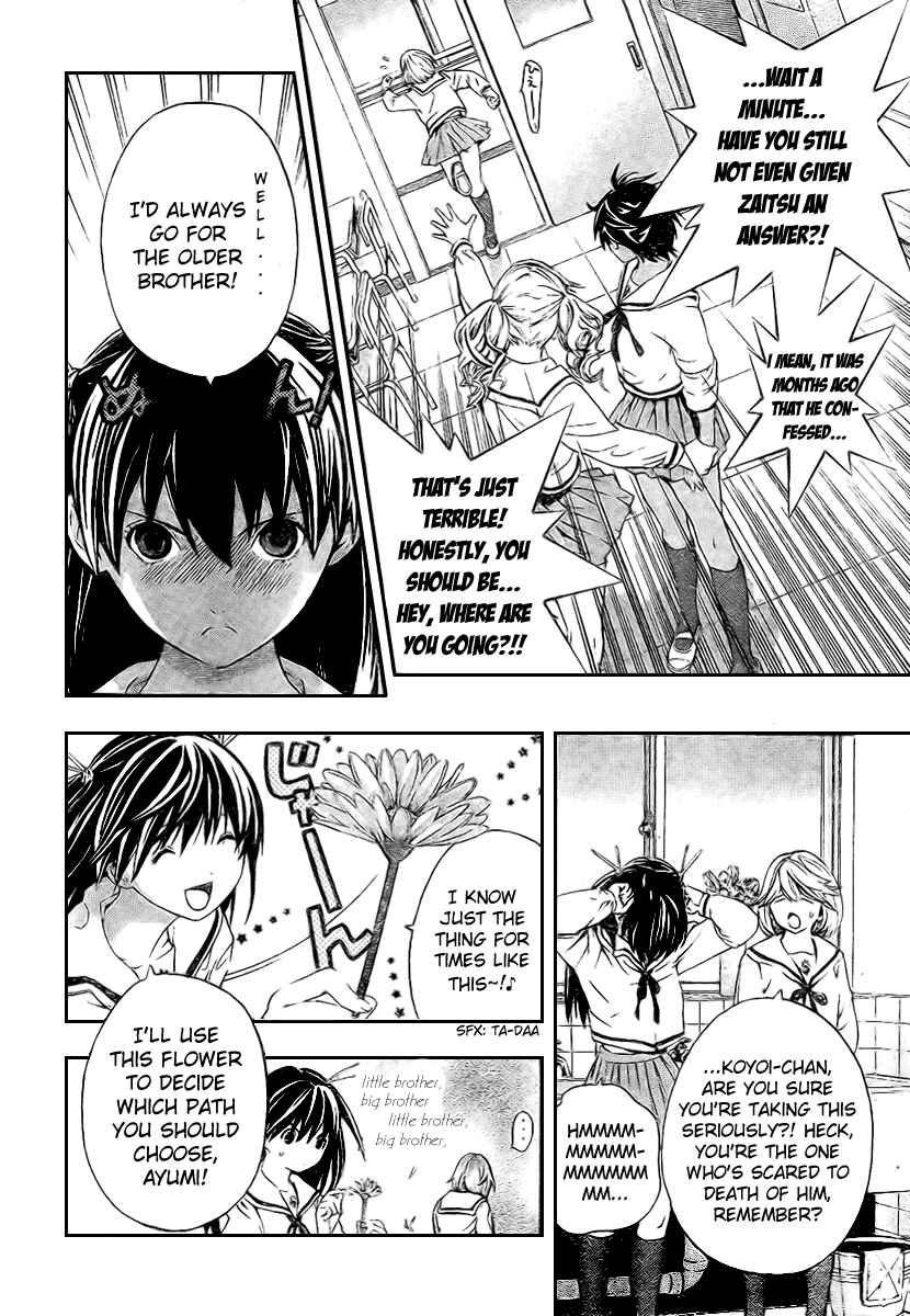 Page 4 Chapter 32 Hatsukoi Limited