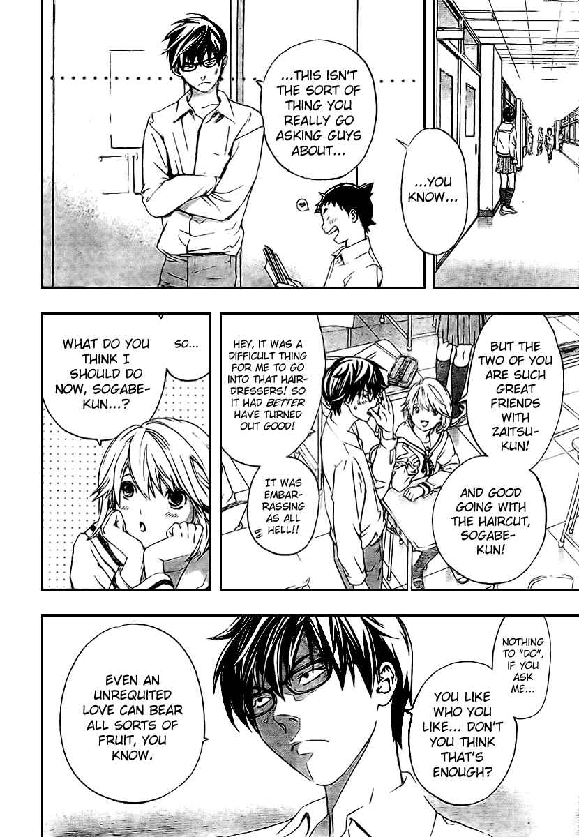 Page 6 Chapter 32 Hatsukoi Limited