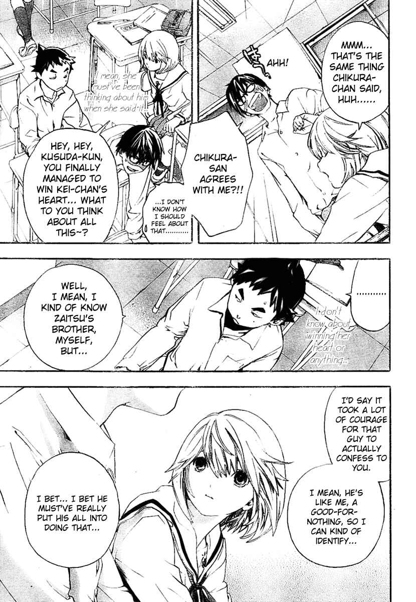 Page 7 Chapter 32 Hatsukoi Limited