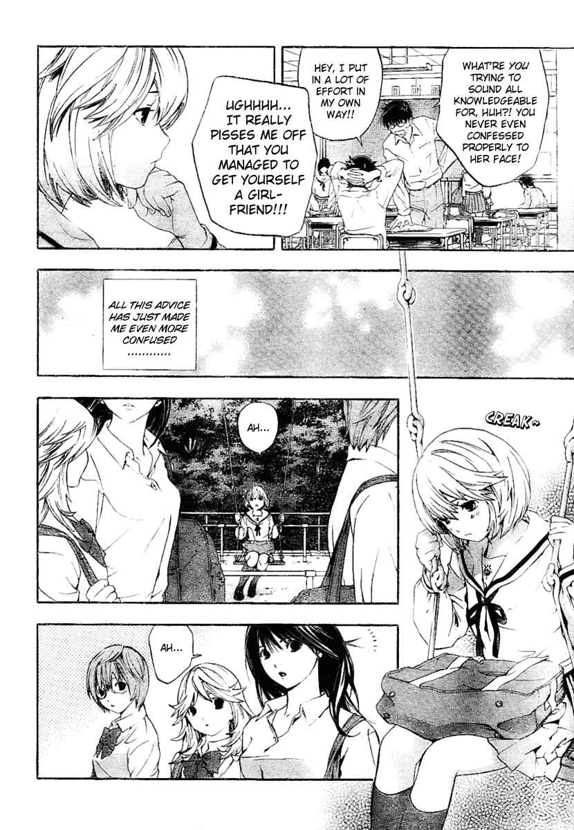 Page 8 Chapter 32 Hatsukoi Limited