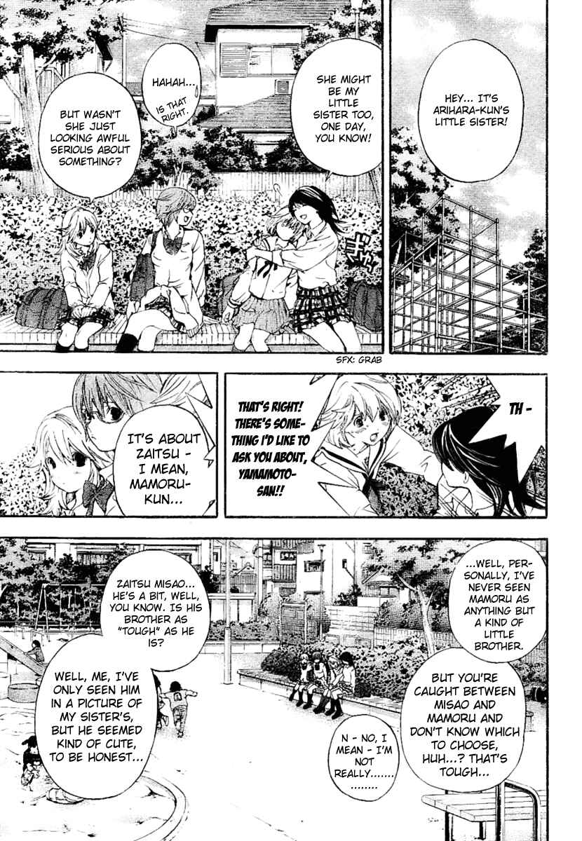 Page 9 Chapter 32 Hatsukoi Limited