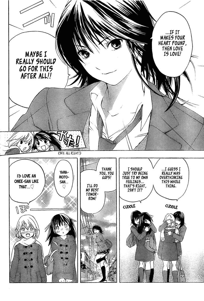 Page 11 Chapter 19 Hatsukoi Limited